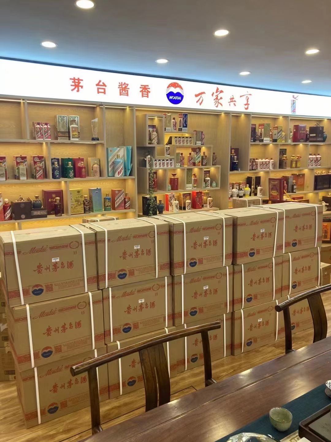 信宜临沂郯城15年茅台酒礼盒回收多少钱哪里回收(附近上门回收茅台酒）?