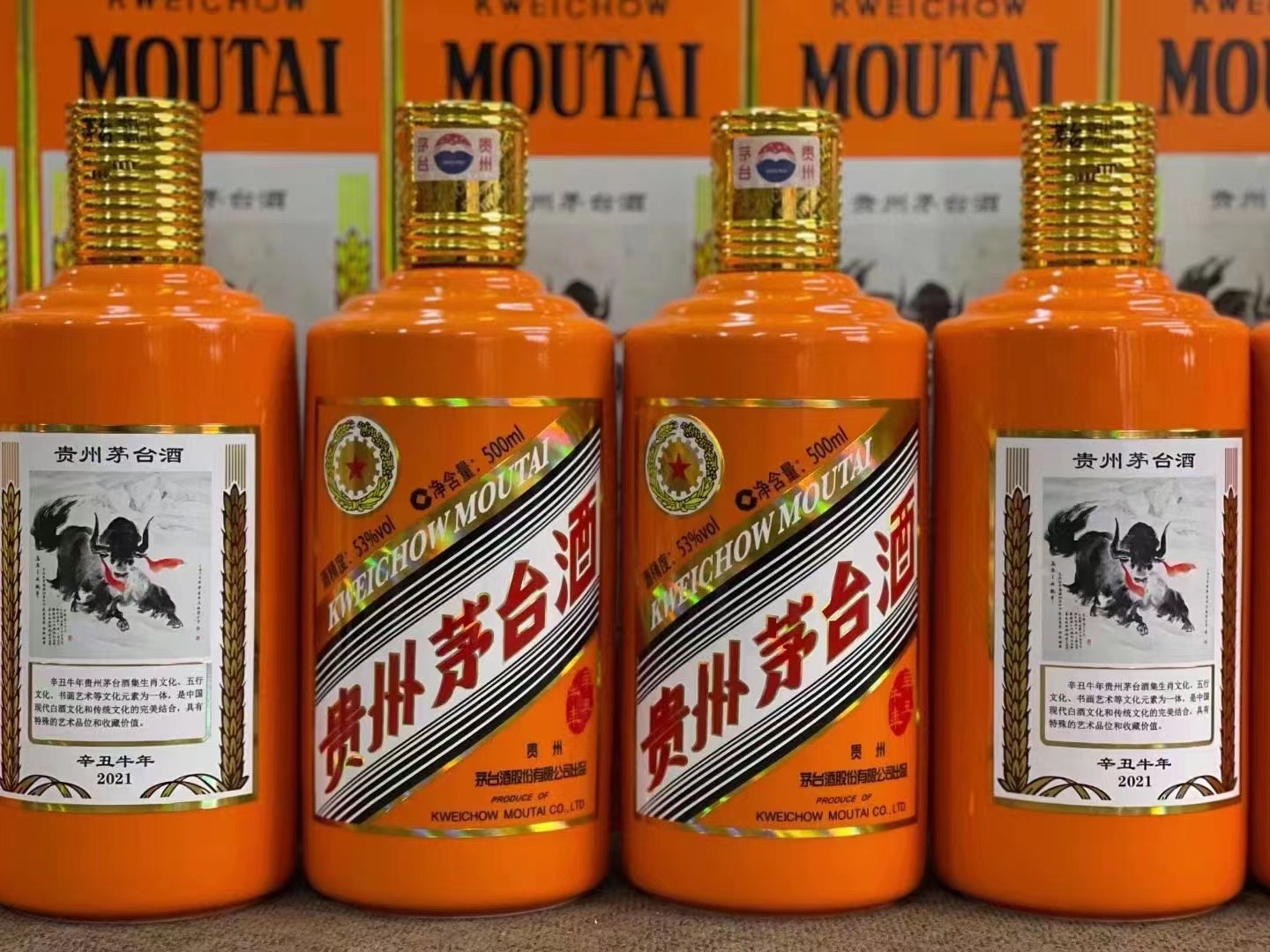 信宜德州齐河回收50年陈年茅台酒价格哪里回收(附近上门回收茅台酒）?